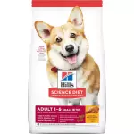 Adulto Pollo Small Bites 2kg