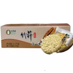 竹升牌淮山面 fideo waisan