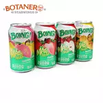 Boing