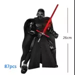 Kylo Ren