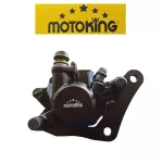 MORDAZA DELANTERA NMAX155