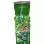 茉莉花茶 Te de jazmín