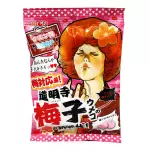 UMEKO SOUR PLUM