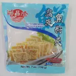 腐皮鱼籽夾