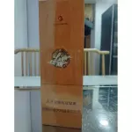 C8 利群楼外楼