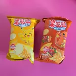 Papas no fritas Pokemon