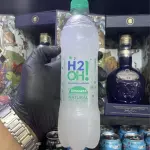 H2O LIMONETO 500ML