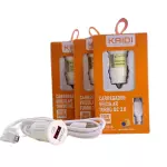 CARRREGADOR  KAIDI V8 KD501S