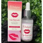Serum Labial WISHGAN