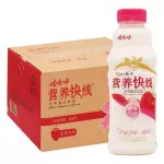 营养快线草莓味