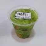 Ensalada Cebollitas