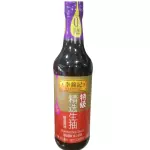 李锦记鲜味生抽 Salsa leekumkee