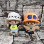 Chopper pequeño - One Piece