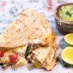 Quesadilla Vegetariana