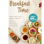 Breakfast Offer عرض الفطور