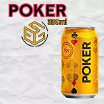 POKER 330ML LATA
