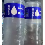 AGUA