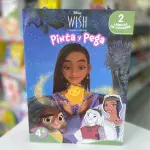 PINTA Y PEGA - WISH