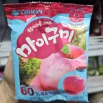 Gomitas durazno