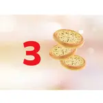 3 Esfihas de Queso