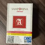 Sampoerna Cravo