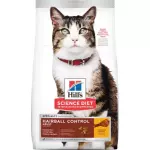 Felino Control de Pelo 1,58 kg