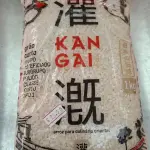Arroz para sushi 1 kg