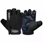GUANTILLAS ELEFANS (WGA-T2H)
