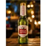 Cerveza Stella Artois 330ml