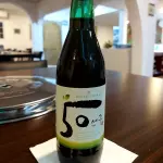 50 SEJU