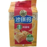 沙琪玛-减糖鸡蛋味 Shaqima sabor a huevos