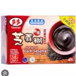 芝麻糊