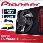 TS-WX306B 12 1300W