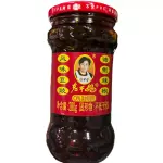 老干妈-风味豆豉辣椒 laoganma frijol negro