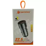CARREGADOR VEICULAR TURBO PEI-QCC99