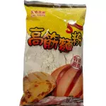 高筋面粉 harina de fuerza