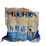 杏鲍菇 hongo muslo