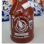 Pimenta sriracha