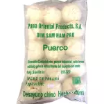 叉烧包 hampao de puerco