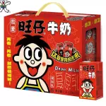 旺仔牛奶纸装125ml