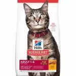 Felino Adulto 1,81 kg