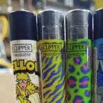 ISQUEIRO CLIPPER SHEEP