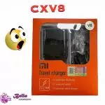 Cargador Xiaomi V8 - CXV8
