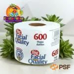 Papel Higiénico Big Facial Quality
