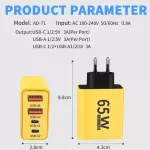 🔌​ CARGADOR 65 WATT 🔌​  4 SALIDAS
