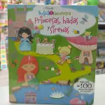 BUSCAS PRINCESAS, HADAS Y SIRENAS