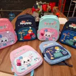 2515 MOCHILA ANIMADA