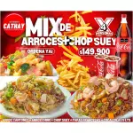 MIX DE ARROCES+CHOP SUEY+ GASEOSA