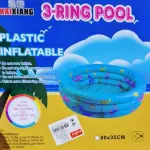 👑PISCINA INFLABLE 80CM👑