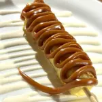QUEIJO COALHO COM DOCE DE LEITE